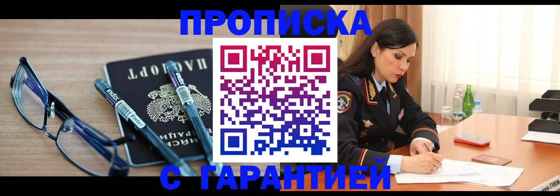 найти адрес прописки в Туапсе